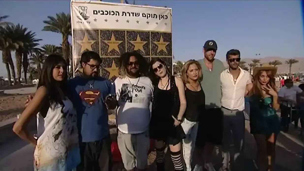 מה שקורה באילת  VIP
