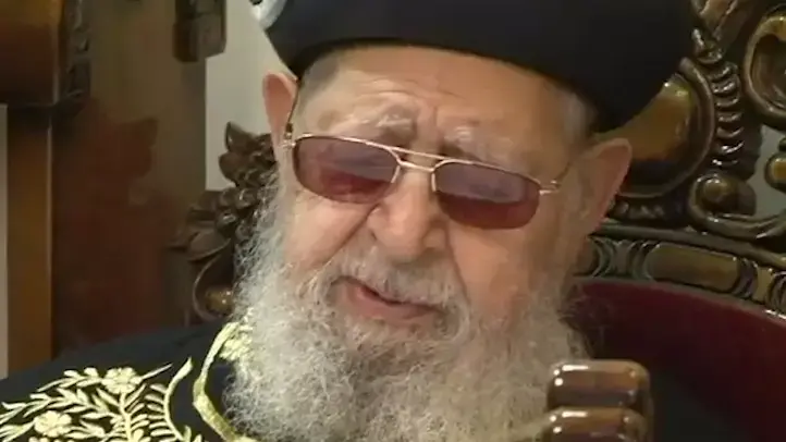 הרב עובדיה יוסף מורדם ומונשם בביה"ח הדסה