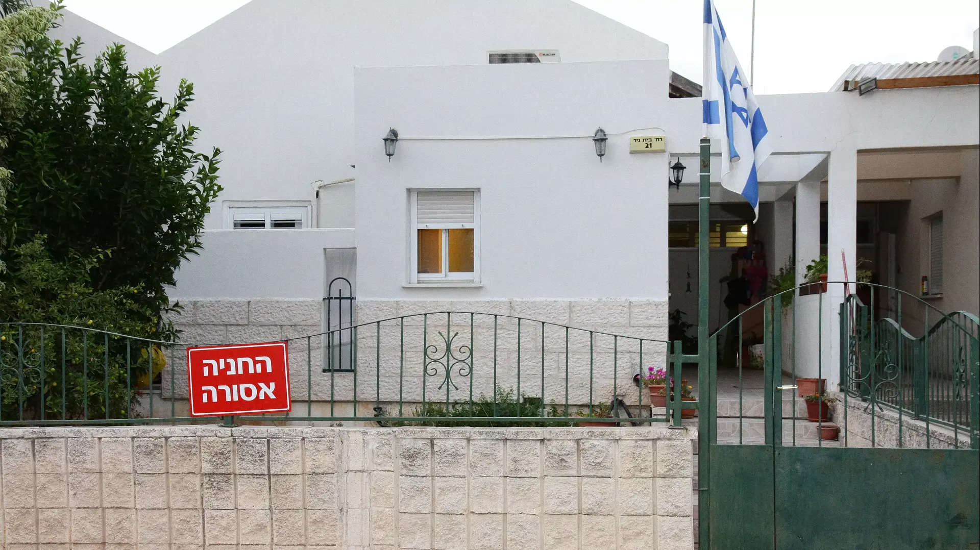 חגיגות הקפות שניות בכיכר רבין בתל אביב