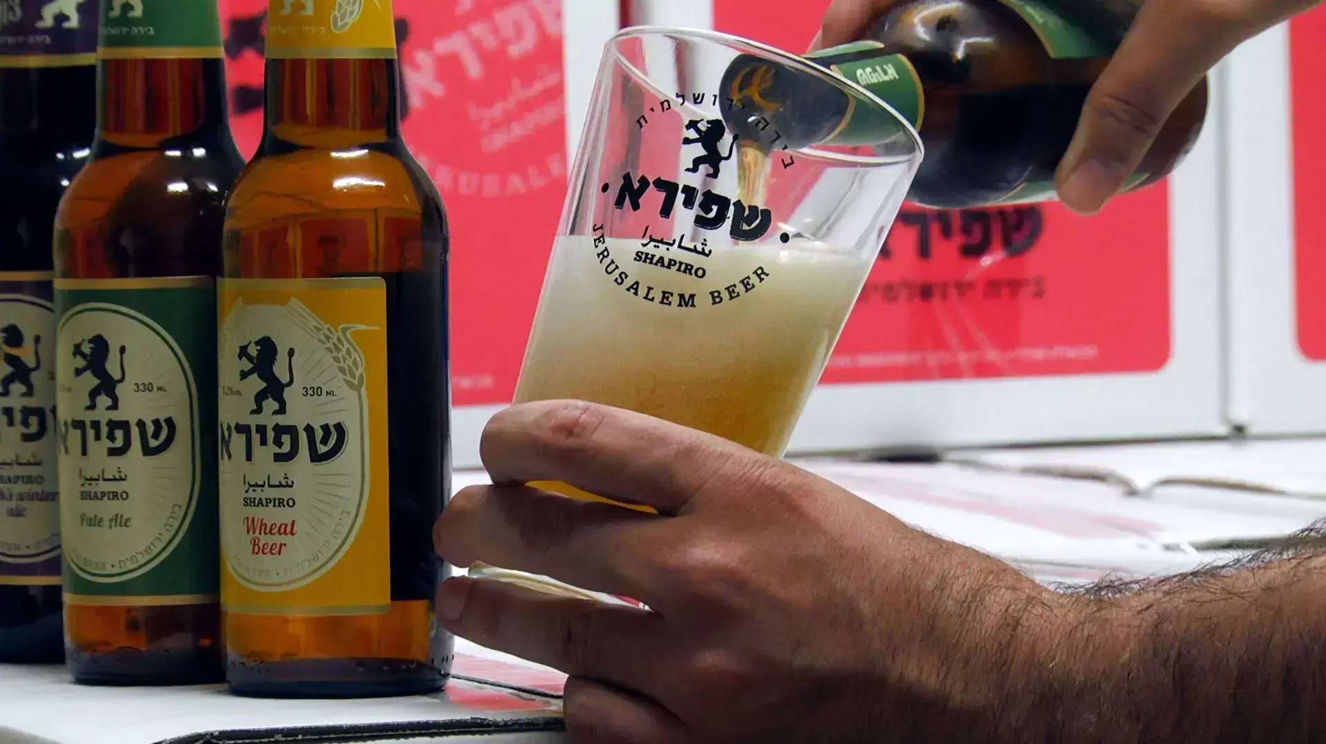 בירה שפירא אוקטוברפסט