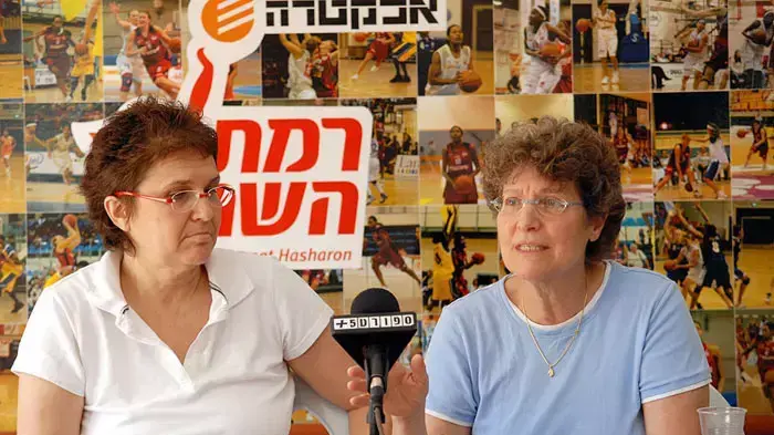 יושבת ראש אלקטרה רמת השרון רחל אוסטרוביץ' לצד מאמנת הקבוצה רמת השרון אורנה אוסטפלד