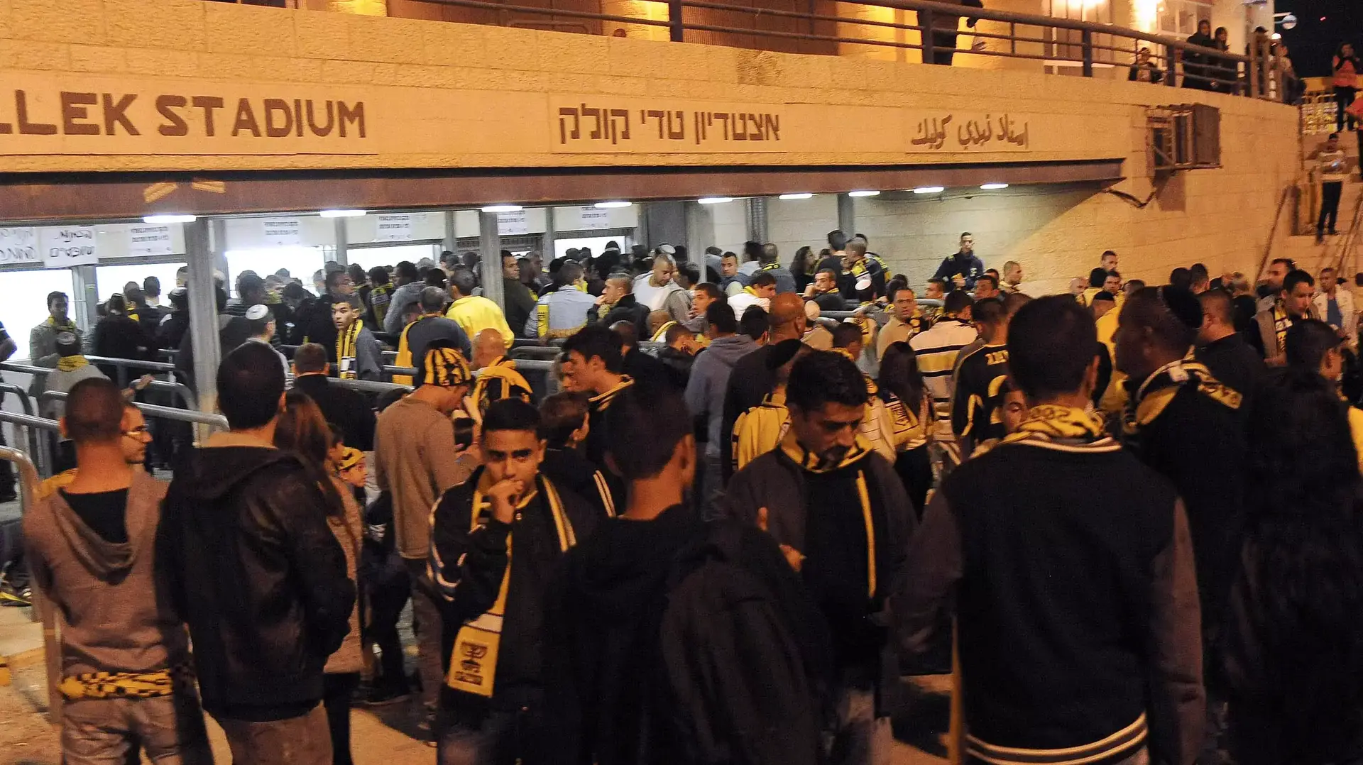 אוהדי בית"ר ירושלים מחוץ לאצטדיון טדי