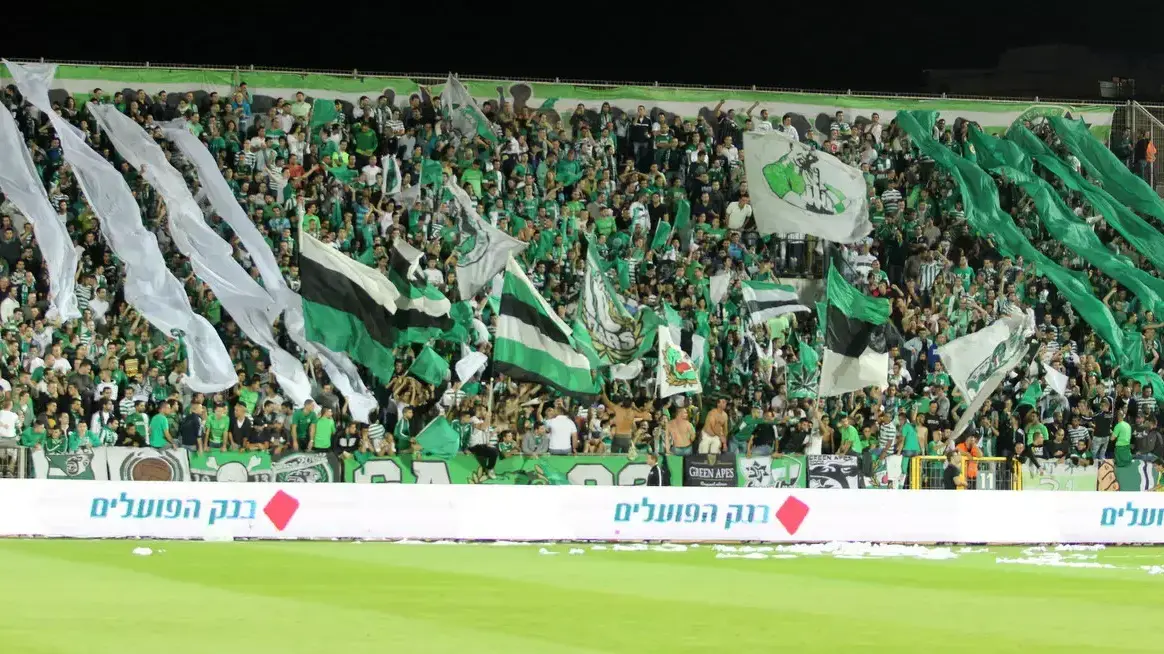 אוהדי מכבי חיפה