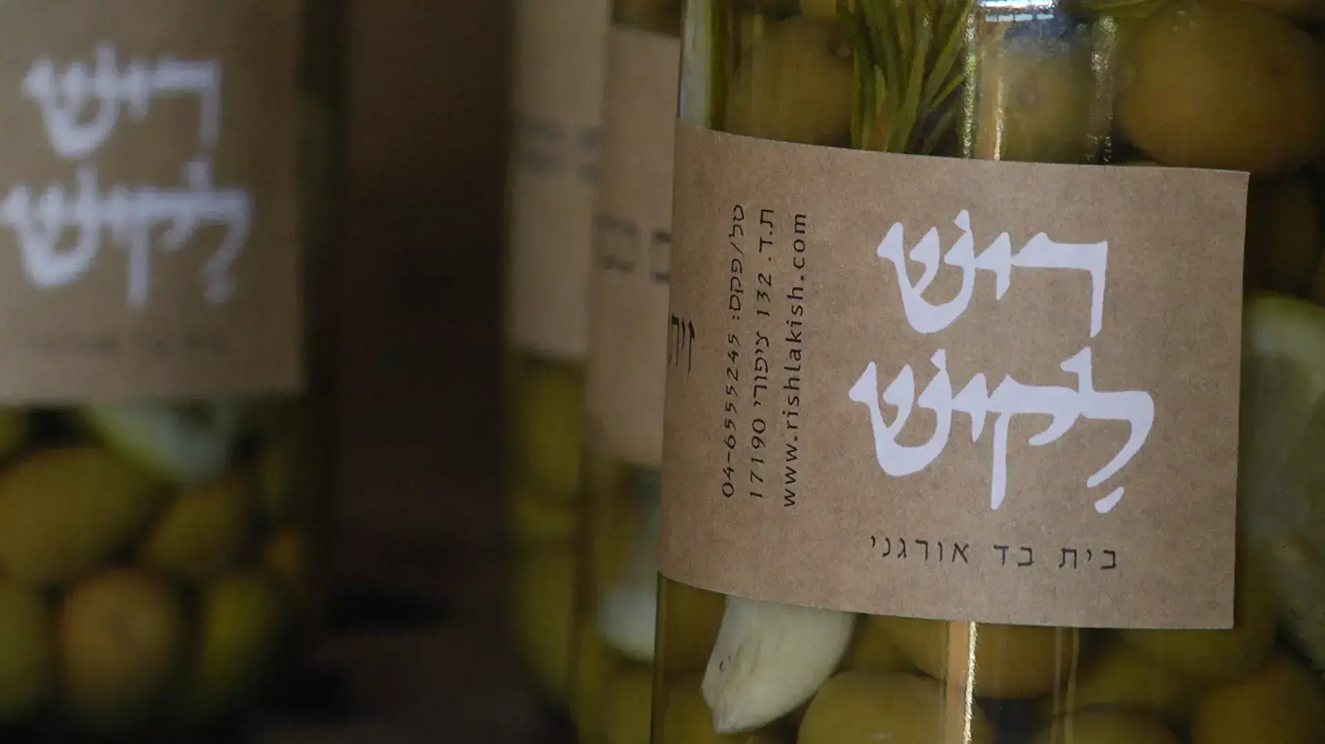 שמן זית