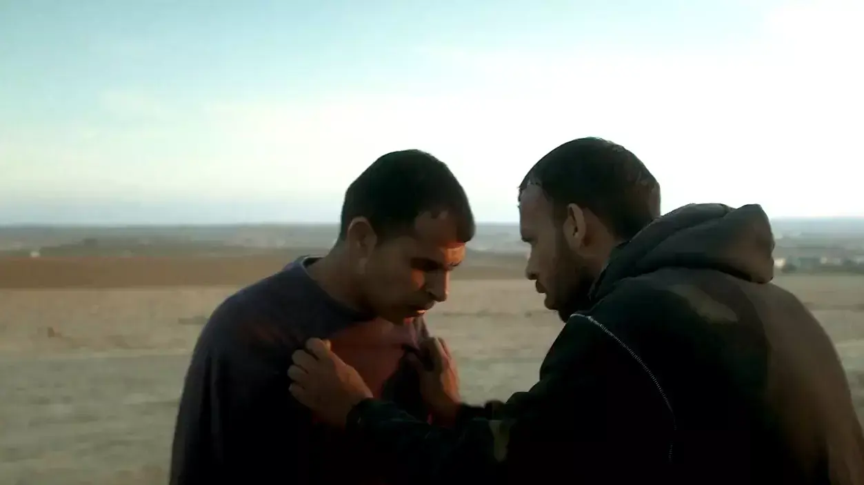 שרקייה