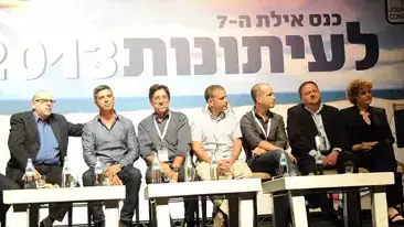 כנס אילת 2103, פאנל דבר העורך