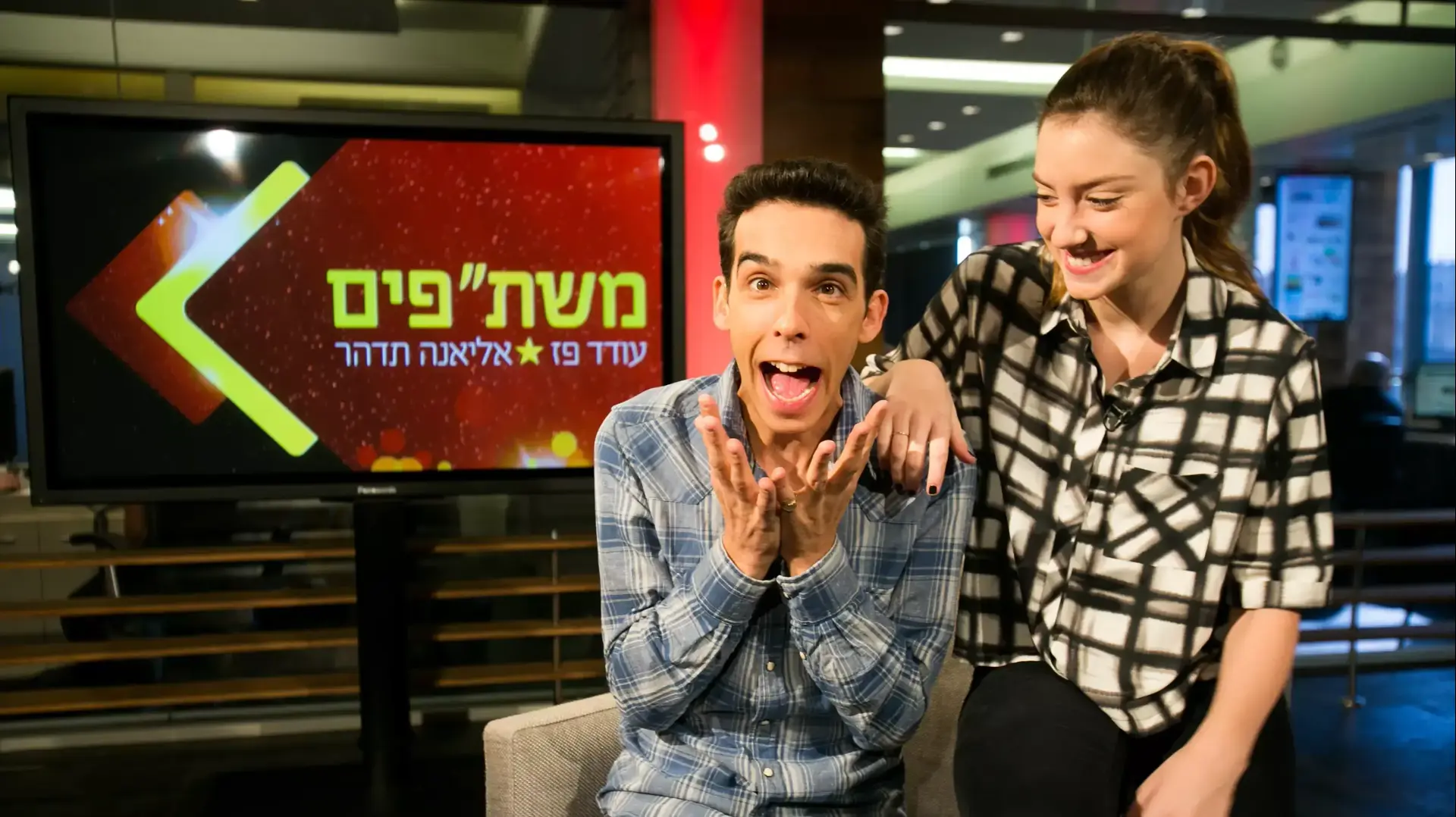 משת"פים עם אליענה תדהר ועודד פז - מתוקן