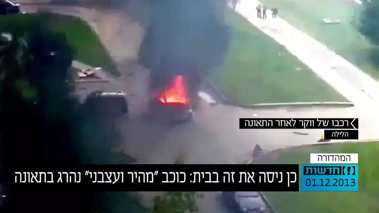 פול ווקר נהרג בתאונת דרכים   , נובמבר 2013