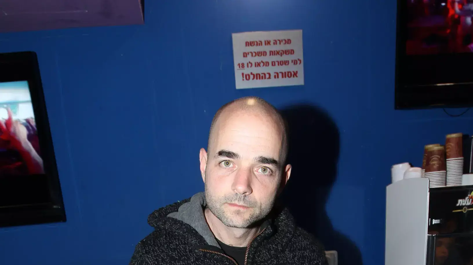 גיורא חמיצר
