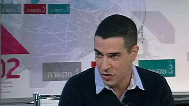 תיק תקשורת