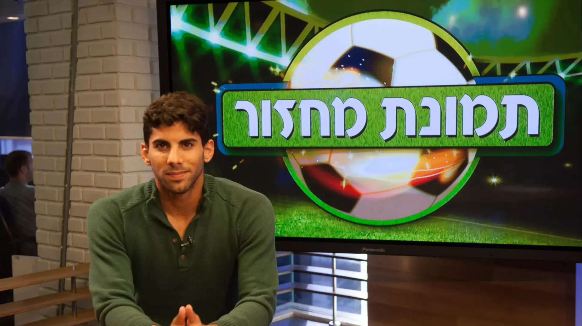 לירוי צעירי שחקן בני יהודה באולפן תמונת מחזור לירוי צעירי שחקן בני יהודה באולפן תמונת מחזור
