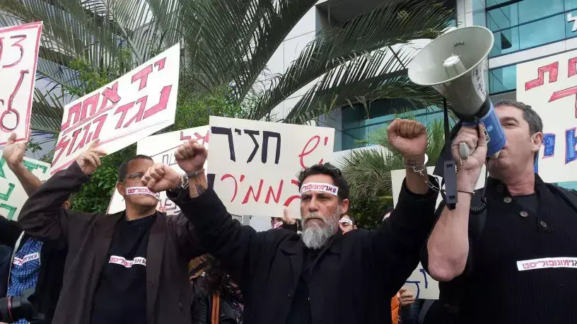 הפגנת היוצרים