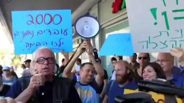 נושא: תקוות גדולות  חלק 3