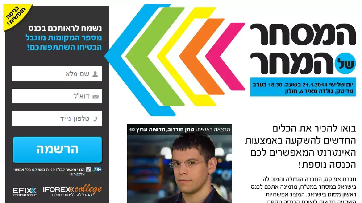 לי ריאן