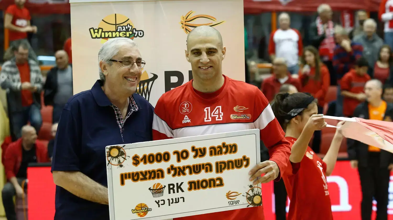 גארד הפועל תל אביב רביבי לימונד מקבל את פרס השחקן המצטיין