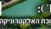 CES 2014: דיווחים מתערוכת האלקטרוניקה הבינלאומית