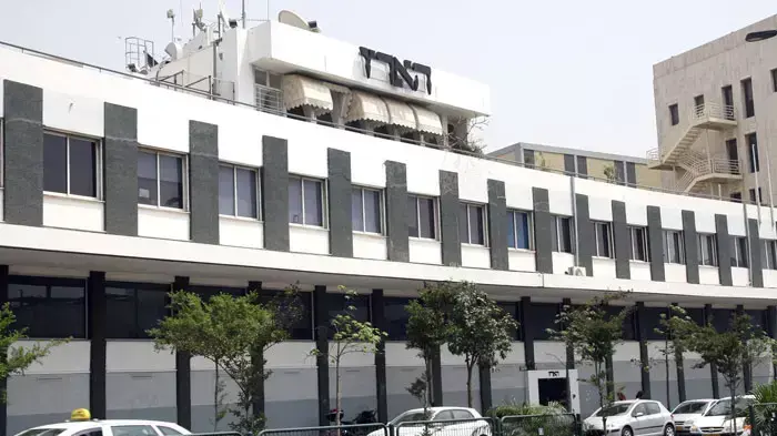 מערכת עיתון הארץ ברחוב שוקן בתל אביב
