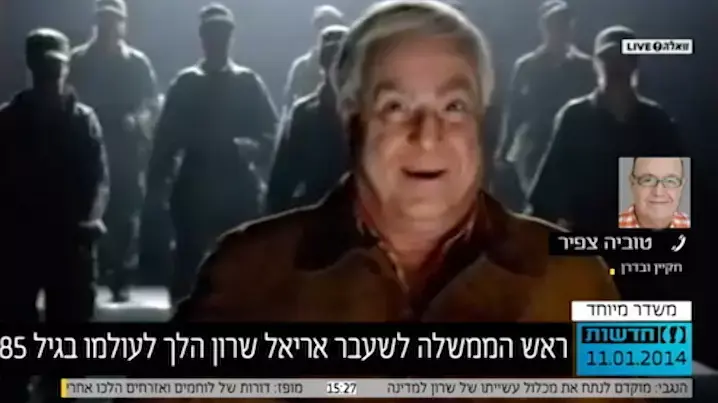 הראיון עם טוביה צפיר מתוך המשדר