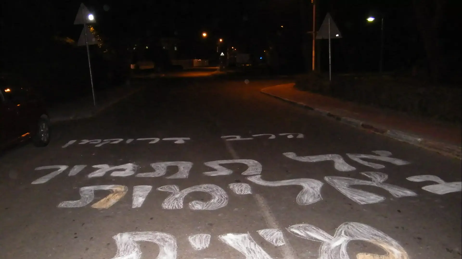 נשים מפגינות נגד הרב דרוקמן