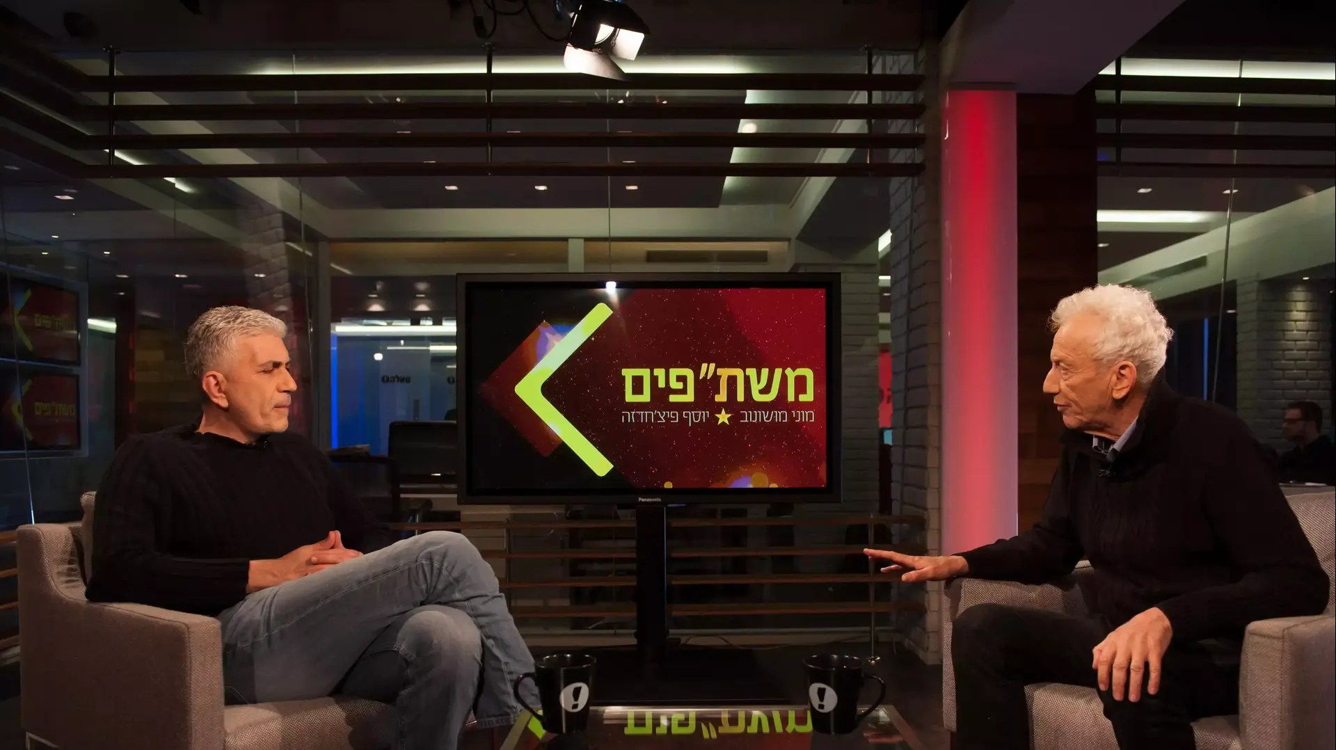 משת"פים בהשתתפות מוני מושונוב ויוסי פיצ'חדזה