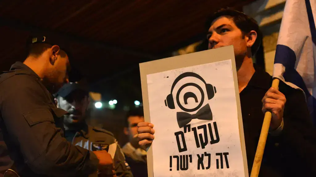 מפגינים מחוץ לטקס אקו"ם