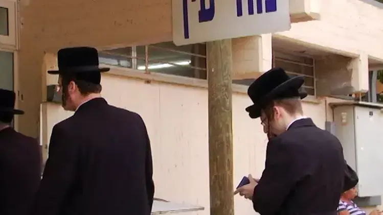 בג"ץ הורה: לא לתקצב חרדים שלא התגייסו לצה"ל