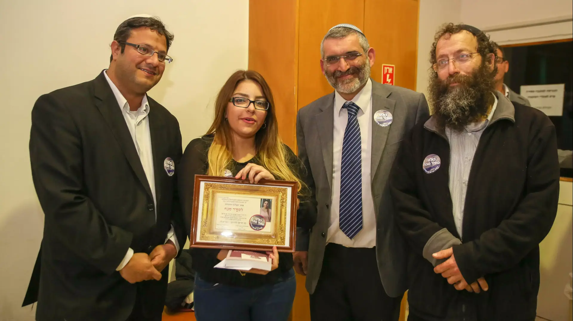 כנס הוקרה לספיר סבח בקריית טבעון, פברואר 2014