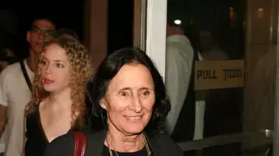 יעל דיין