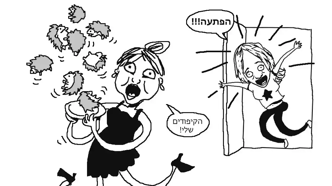 איורים למדור "קשקשת" 8