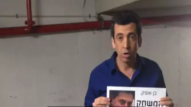 שבוע אקיוטק (בן אופק) בצינור לילה