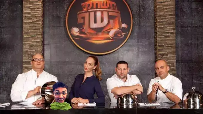 הרב מצליח