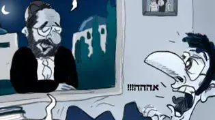 שאינו משיב כהלכה פרק 20