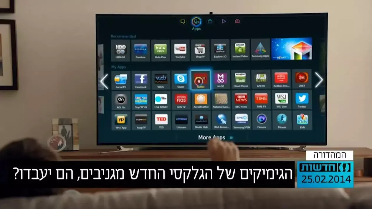 השקת גלקסי S5