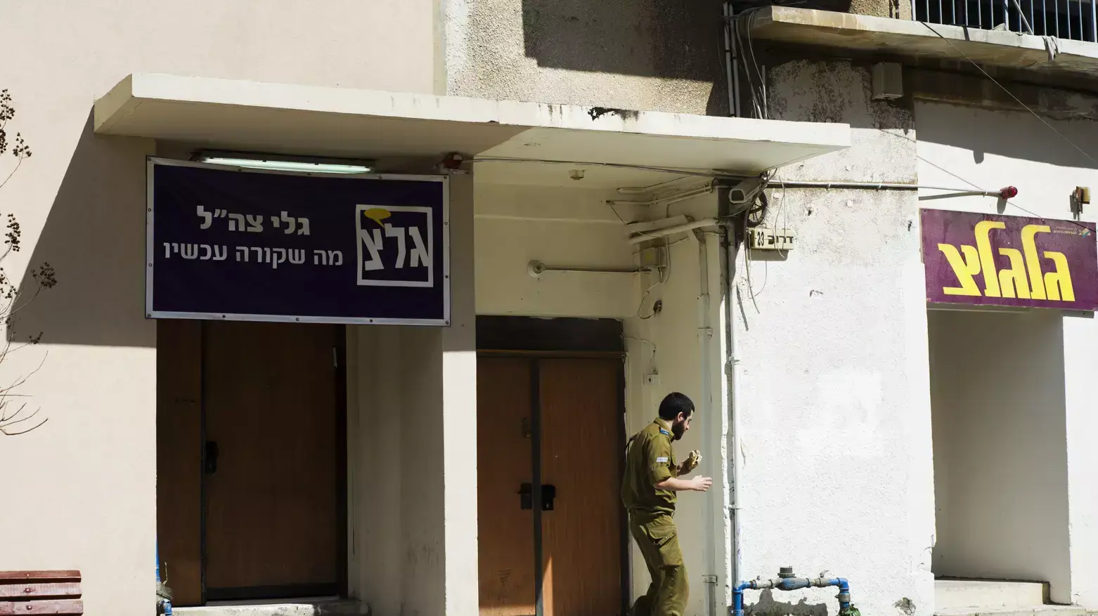 בית גלי צה"ל ביפו