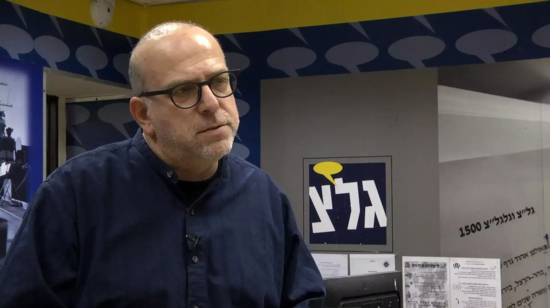 מעבר גל"צ ללוד