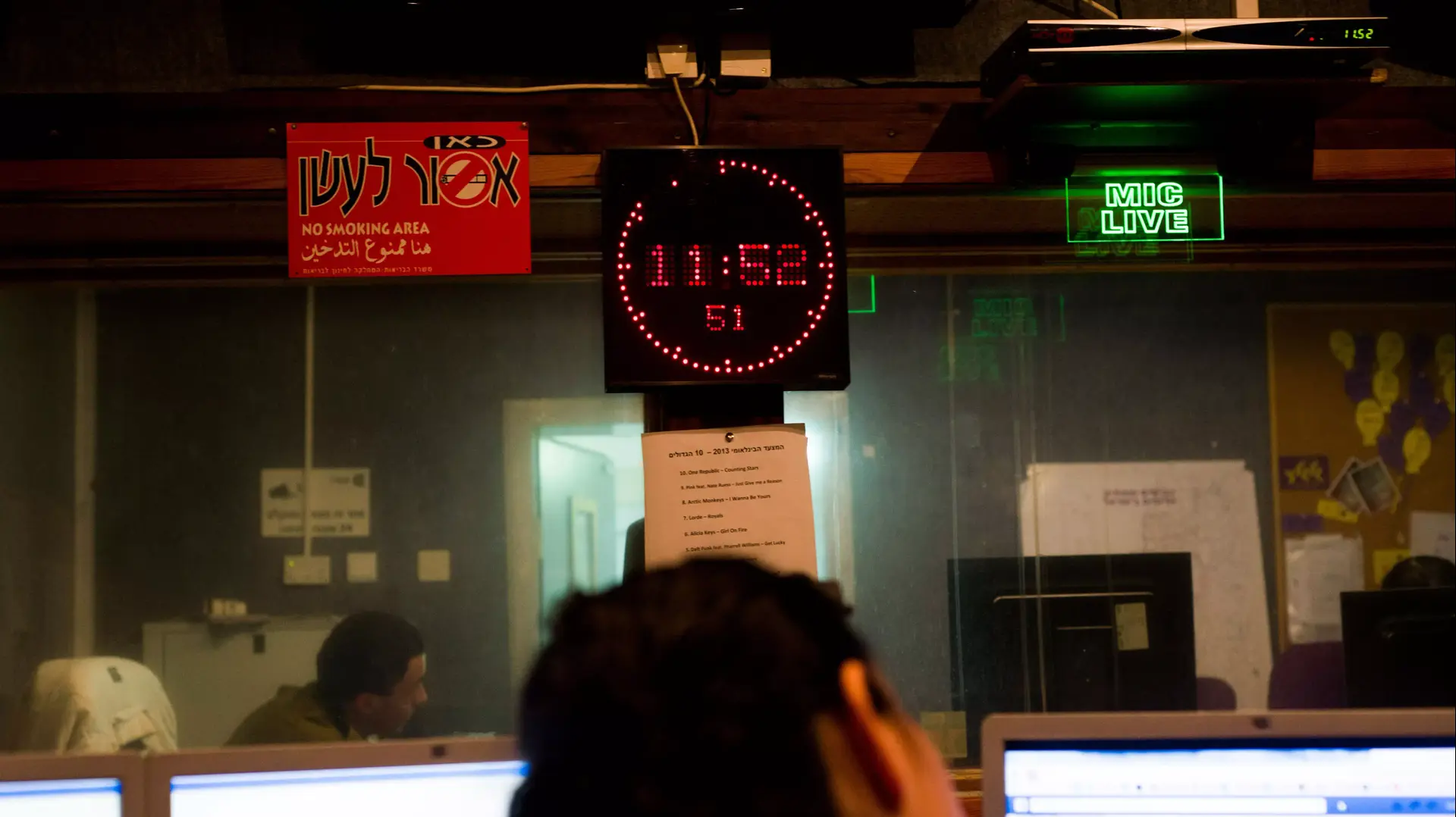 גל"צ
