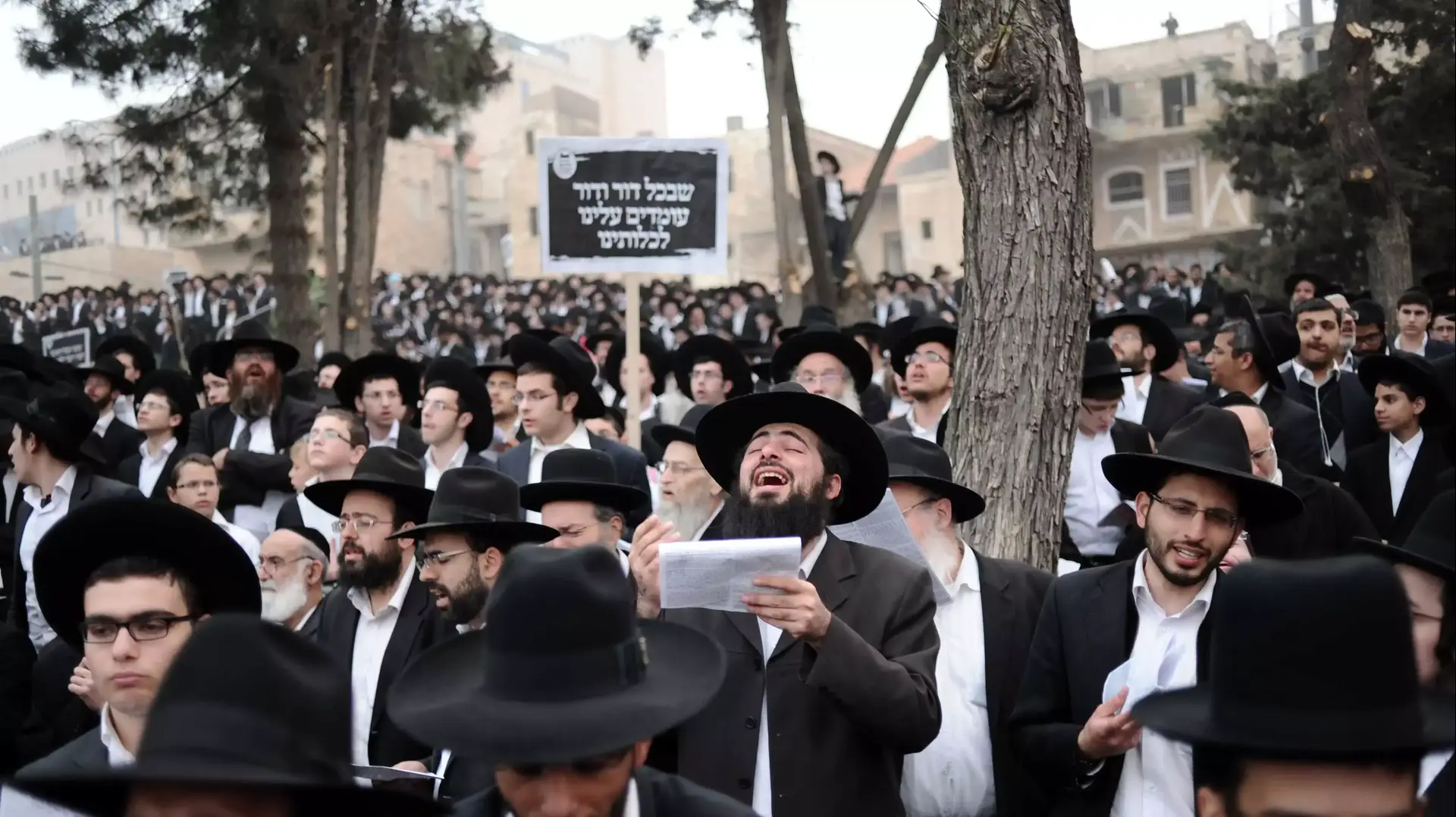 עצרת המיליון נגד חוק הגיוס, חרדים בבנייני האומה ירושלים. מרץ 2014