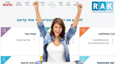 רק RAK