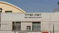 רשות השידור
