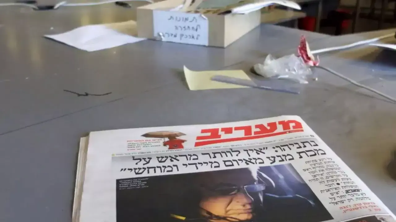 מוקד מעריב