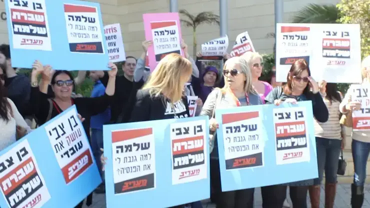 עובדי מעריב התלוננו במשטרה: "גונבים לנו את הפנסיה"