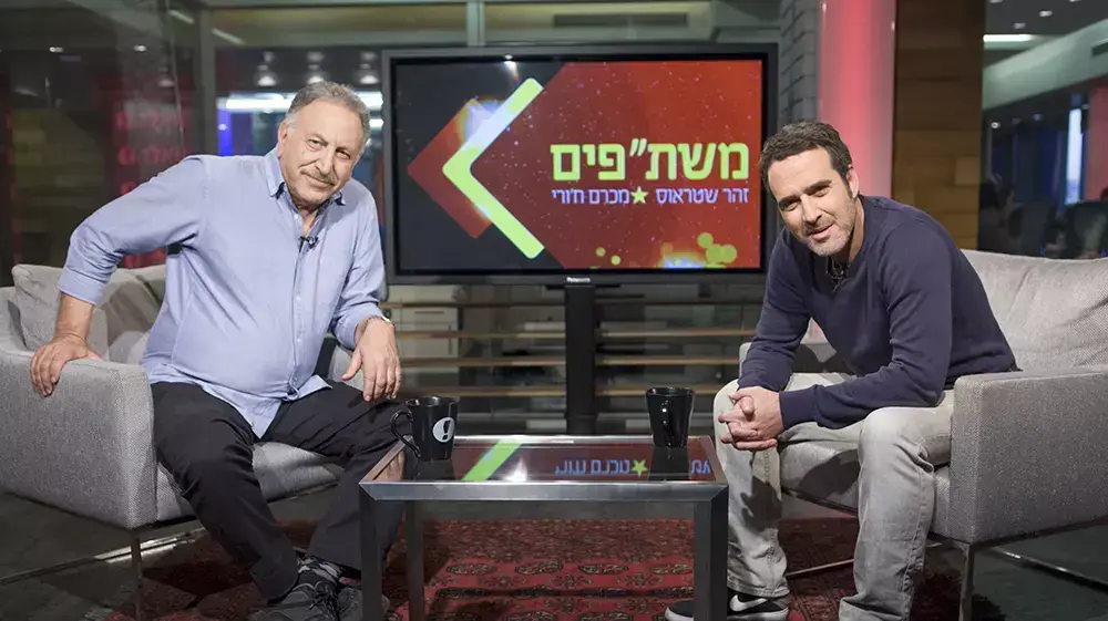 משת"פים זוהר שטראוס ומכרם חורי
