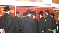 יריד עבודה לציבור החרדי