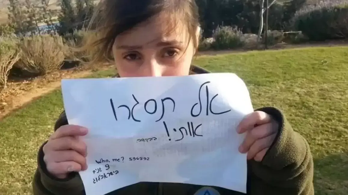מתוך סרטון "הצילו את ישראבלוג"
