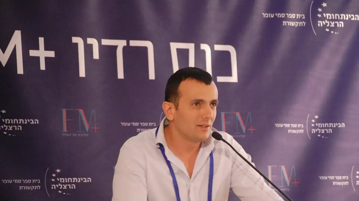 שי באבד