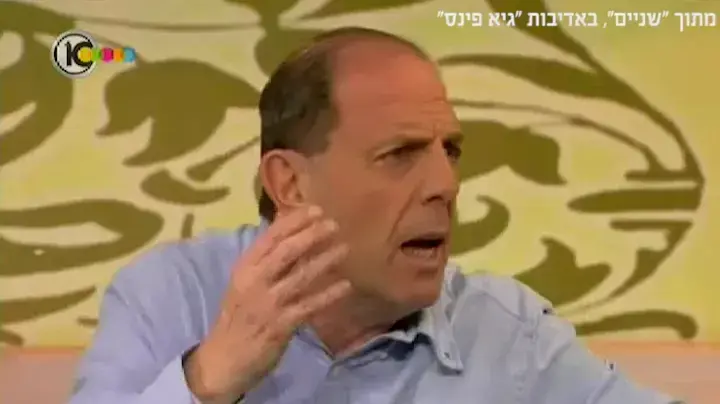 "שניים" ספי ריבלין וגורי אלפי