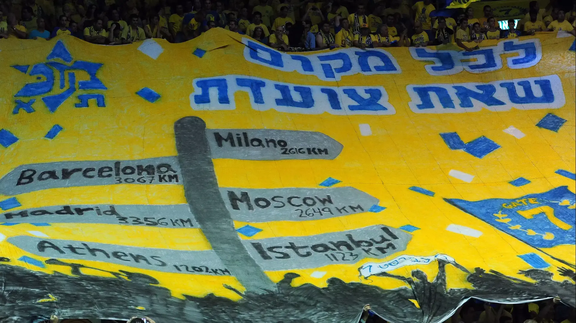 אוהדי מכבי תל אביב אוהדי מכבי תל אביב