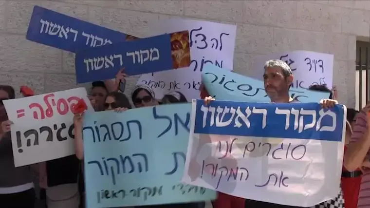 עובדי "מקור ראשון" הפגינו נגד סגירת העיתון