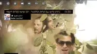 הסטארט אפ סטיבי