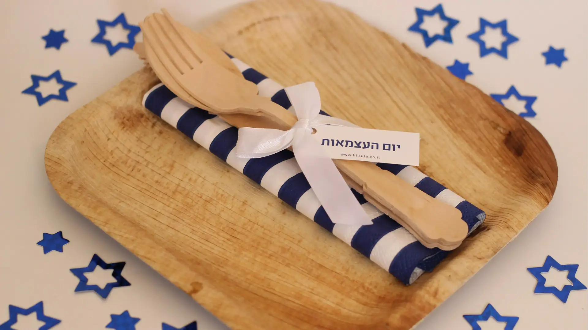 סט צלחת וסכום מכלים חד פעמיים מתכלים של הילולה, 10 שקלים